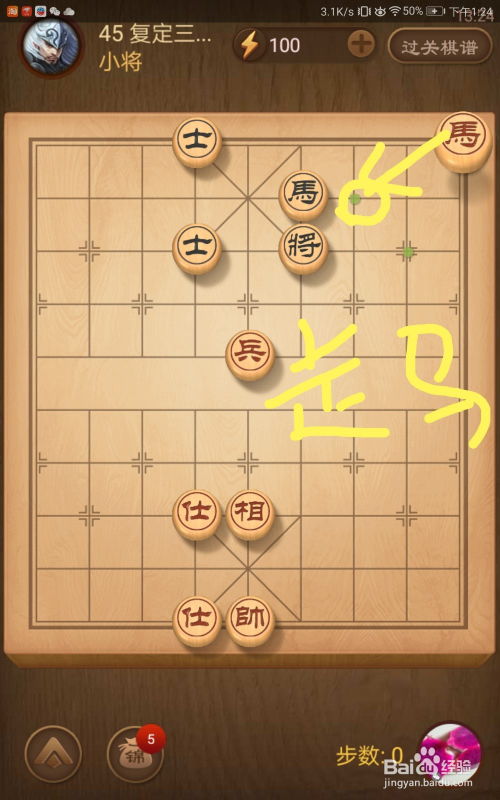 经营游戏过关游戏攻略 VS 魑魅游戏攻略