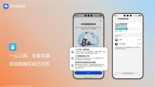 华为手机怎么进去云端
