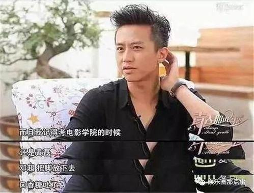 邓超读网友愿望时哭了