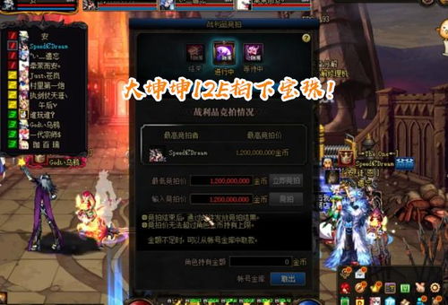 天帝俱乐部游戏攻略 VS 游戏教父攻略