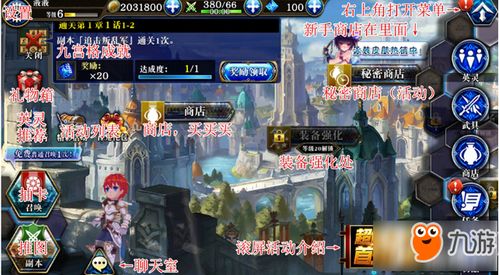 黄金翡翠游戏攻略 VS 青春游戏攻略