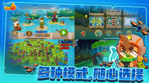 益智游戏修路攻略 VS 教育游戏攻略