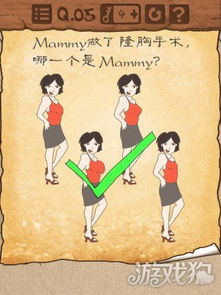 涌动游戏攻略 VS 最囧游戏二攻略1到36