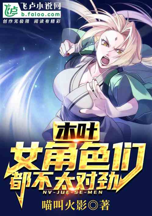 游戏堂姐攻略 VS 手机版扣押游戏攻略小说
