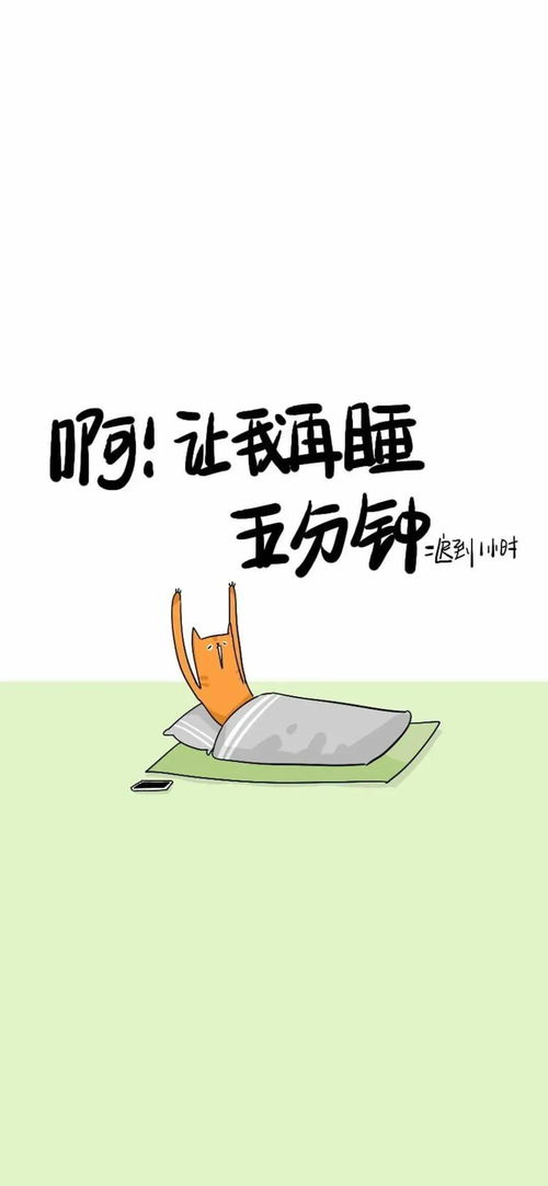 华为手机壁纸怎么变换