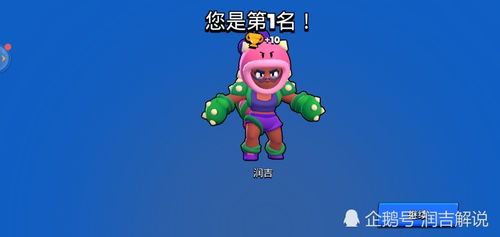 蜜蜂游戏攻略 VS 乱斗3对3小游戏攻略