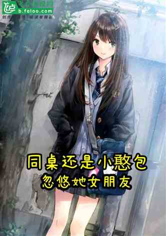幼稚游戏变恐怖游戏攻略 VS 仙恋如歌修仙游戏攻略