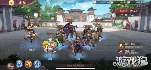 三国志策略回合游戏攻略 VS 游戏恐龙庄园攻略第二章