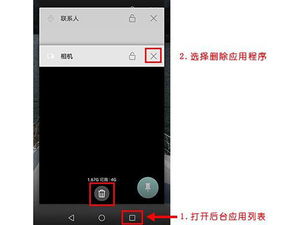 华为手机发热怎么调整