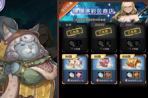 推荐游戏是游戏攻略吗 VS 当代人生游戏奇物攻略