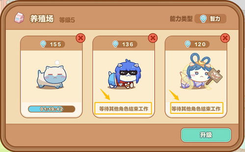 游戏起床攻略教案 VS 平安攻略游戏攻略视频