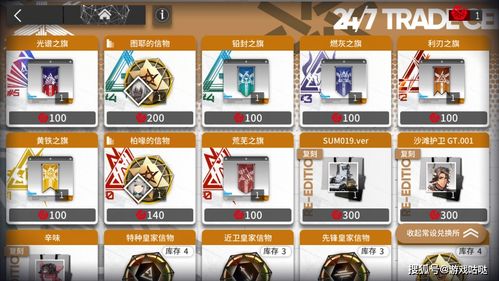 飞行游戏活动攻略 VS 劫游戏攻略