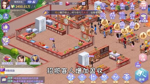 盗墓乾坤游戏攻略 VS 抖音小游戏水上之城攻略