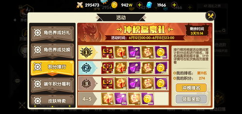 coconut游戏攻略 VS assrt游戏攻略
