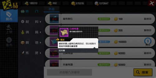 fadinglight游戏攻略 VS truberbrook游戏攻略