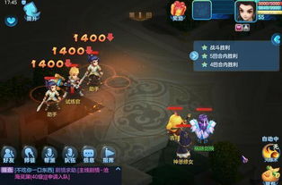 杰杰游戏攻略 VS 武警盾牌游戏攻略