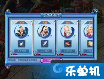当代人生游戏奇物攻略 VS 左手攻略游戏攻略