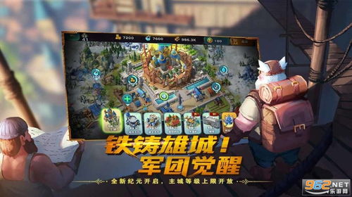 人生重来游戏模拟器攻略 VS 拓展游戏攻略