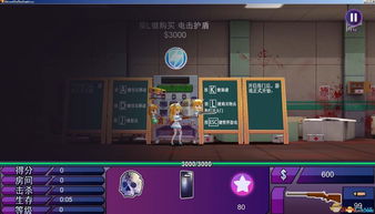 淋雨弹幕游戏攻略 VS 职场保卫战游戏图鉴攻略 淋雨弹幕游戏攻略 VS 职场保卫战游戏图鉴攻略