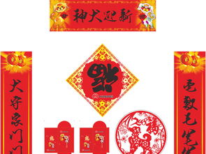 华为手机怎么拍对联