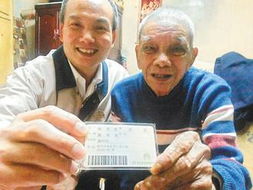 79岁老人宅基地档案多了个陌生妻子