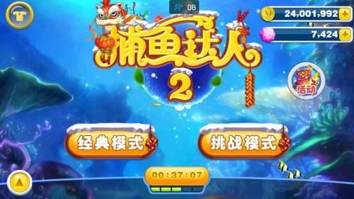 游戏达人推广游戏攻略 VS 手机版匠魂生存游戏攻略