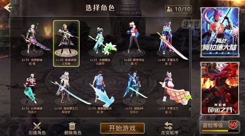 机械异界游戏攻略大全 VS 悟空观音游戏攻略