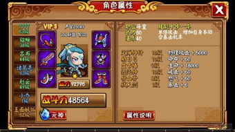 老马游戏攻略 VS 攻略君游戏