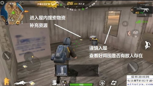 apexcs游戏攻略 VS 出击荒岛游戏攻略