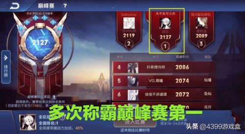 微信小游戏霸王龙攻略 VS 当代人生2游戏攻略视频