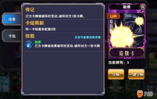 gfto游戏攻略 VS 游戏twosouls攻略