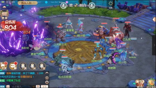 360游戏cr攻略 VS 游戏stationery攻略