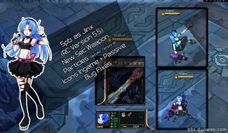 inskin游戏攻略 VS 淋雨弹幕游戏攻略