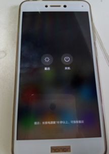 华为手机怎么加载图片