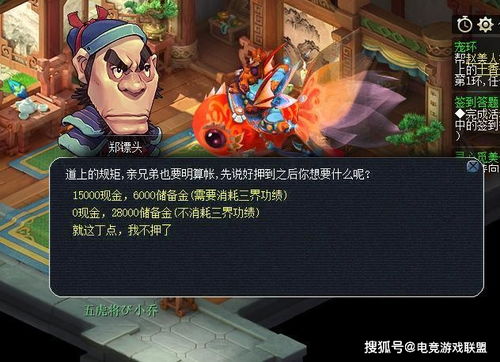 通关游戏割草游戏攻略 VS 游戏攻略insde