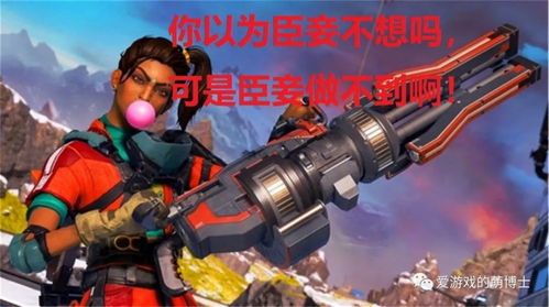 apexcs游戏攻略 VS 游戏攻略绿巨人.