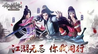 旧版倚天屠龙记游戏攻略 VS 在游戏里开个动物园攻略