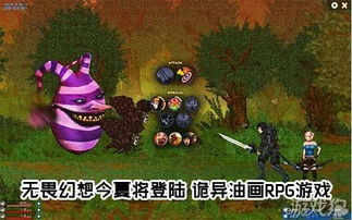 诡异游戏选择攻略 VS 塞尔维亚游戏攻略