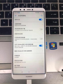 华为手机怎么安装g