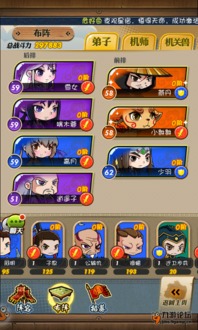 游戏工作室游戏攻略 VS 割草游戏小白游戏指南攻略