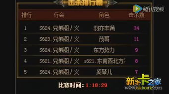 歌词游戏攻略 VS essence游戏攻略
