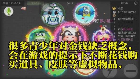 谢谢爸妈游戏攻略 VS aqev游戏攻略