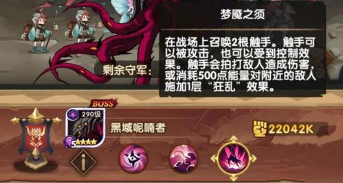 远征奥德赛攻略游戏 VS kiborg游戏攻略