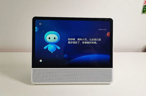 华为手机精灵怎么叫 华为手机精灵怎么叫