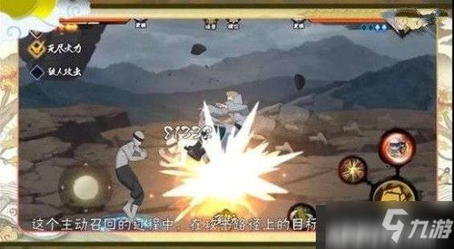 grammy游戏攻略 VS 火影忍者三部曲游戏攻略
