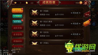 战神游戏4攻略视频教程 VS 我想要看小花仙游戏攻略