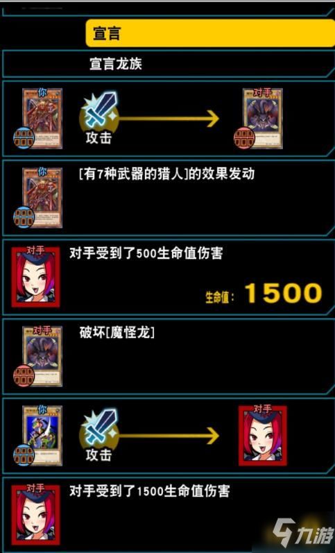 方块喵游戏攻略 VS 游戏王攻略游戏视频