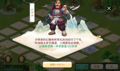 kiyo游戏攻略 VS thq攻略游戏