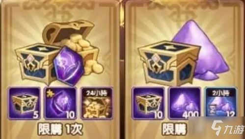 远征奥德赛攻略游戏 VS 朋友游戏智力游戏攻略
