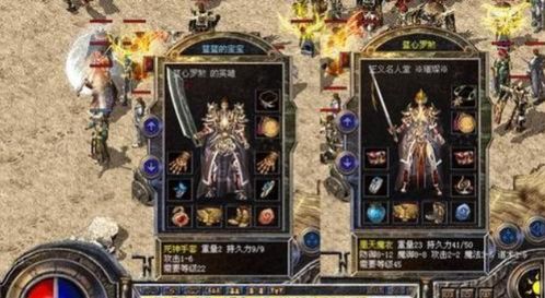 白马游戏攻略 VS 阴森游戏攻略